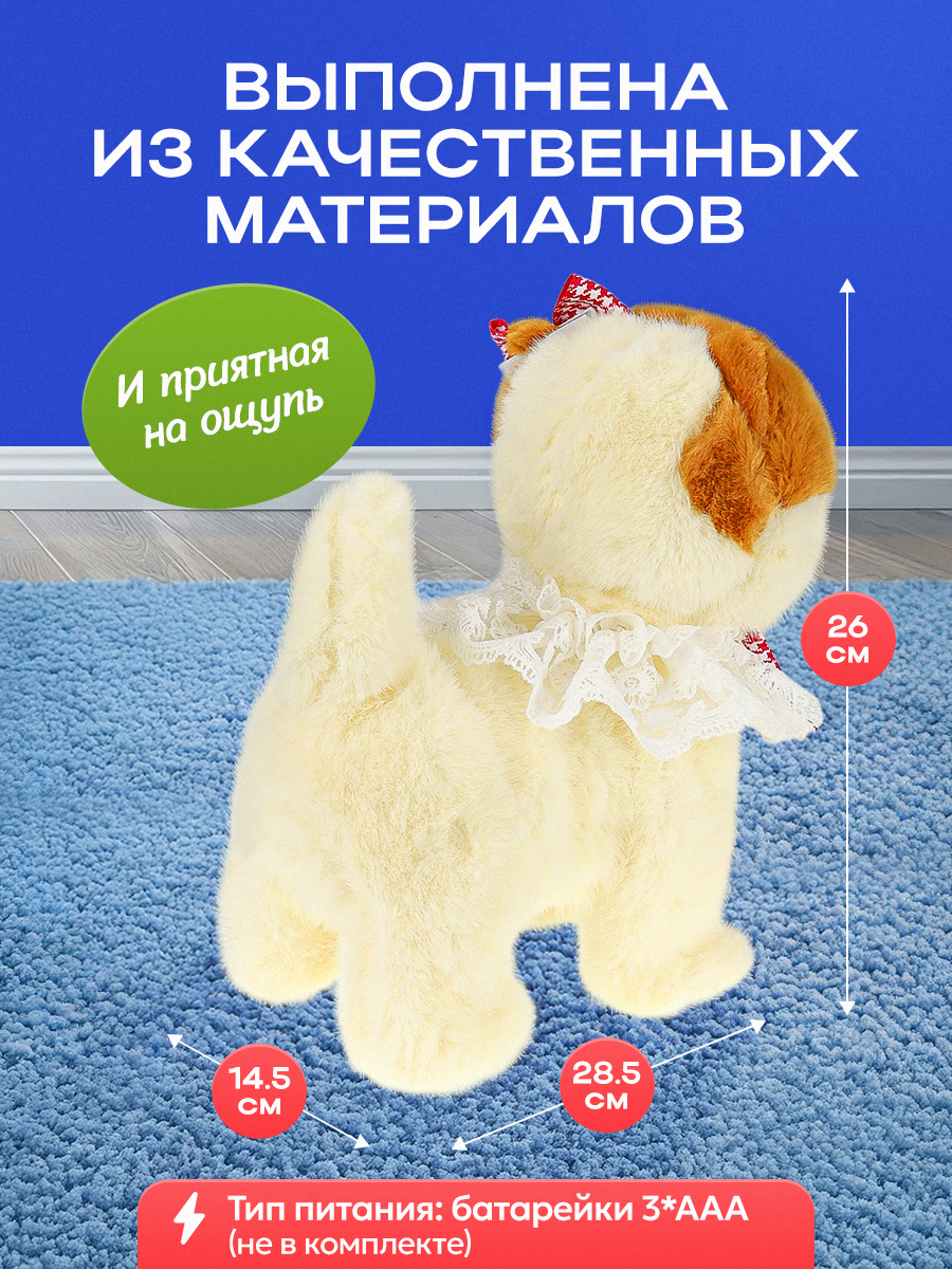 Мягкая игрушка Рыжий кот собачка - фото 3