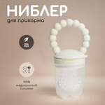 Ниблер Miyoumi