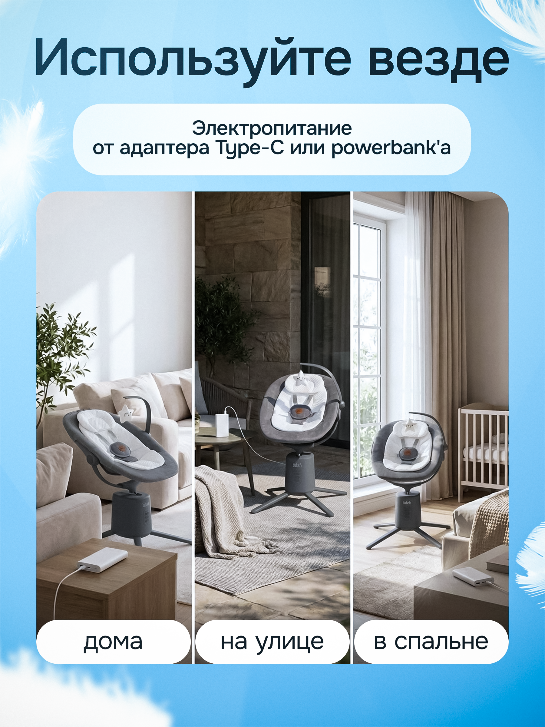 Шезлонг Nuovita - фото 13
