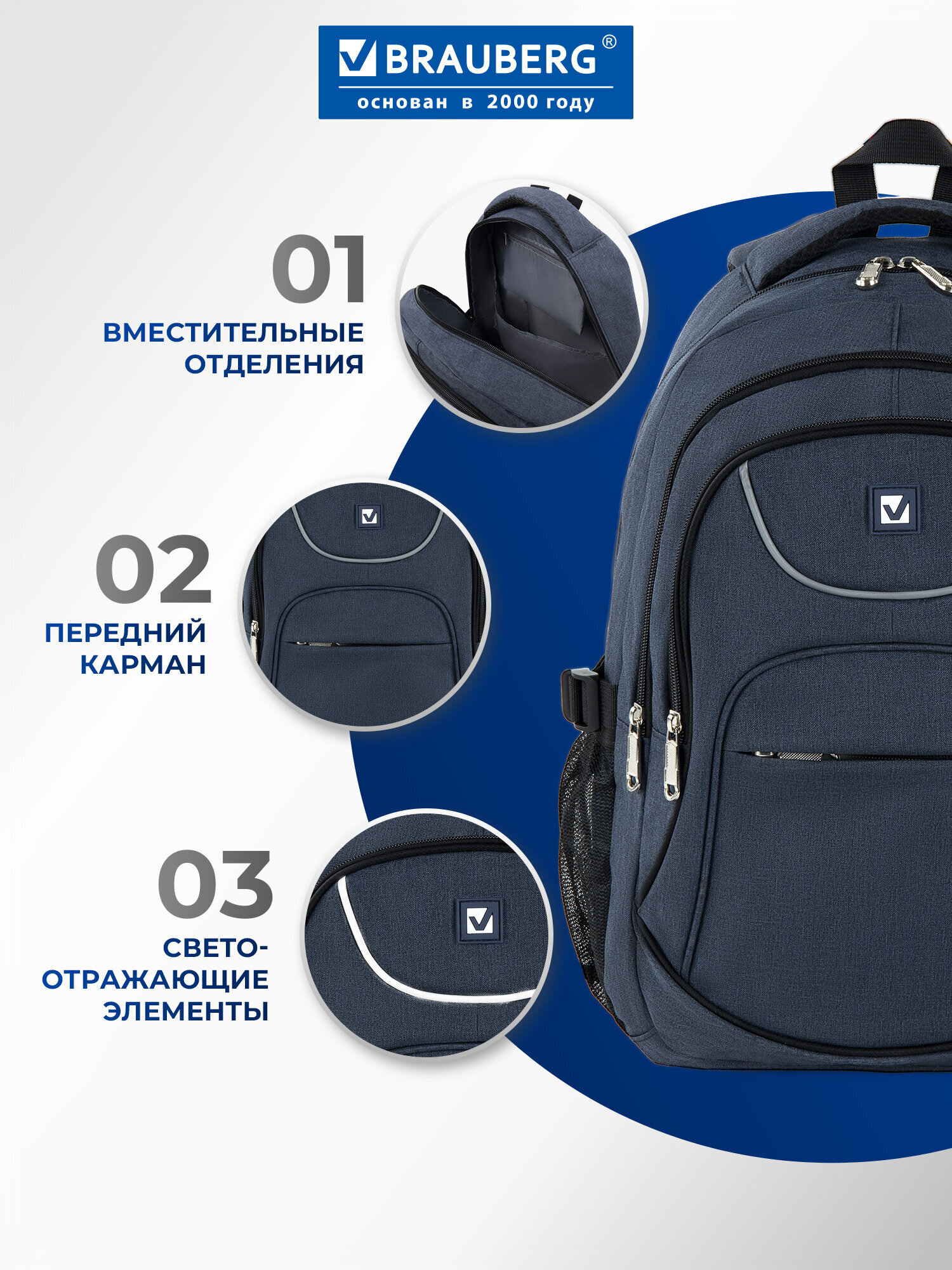 Рюкзак Brauberg - фото 5