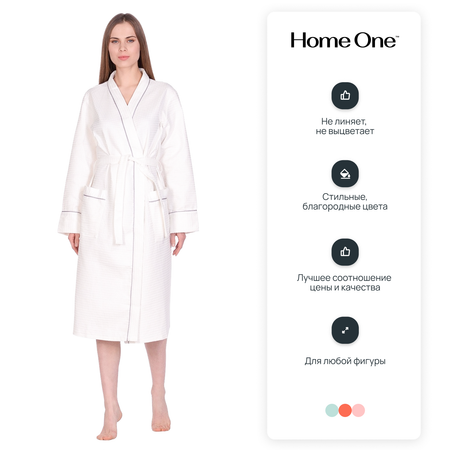 Халат Home One