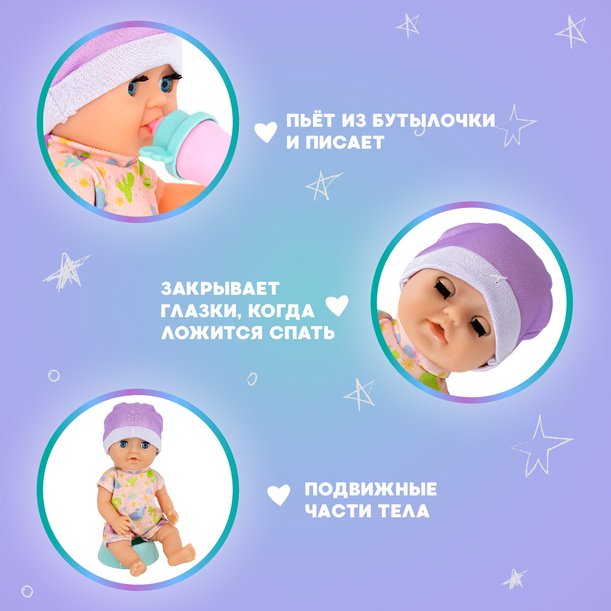 Кукла пупс Miss Kapriz 907-908 - фото 4