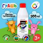 Краски гуашь АЗБУКА ЦВЕТА 1 цв.