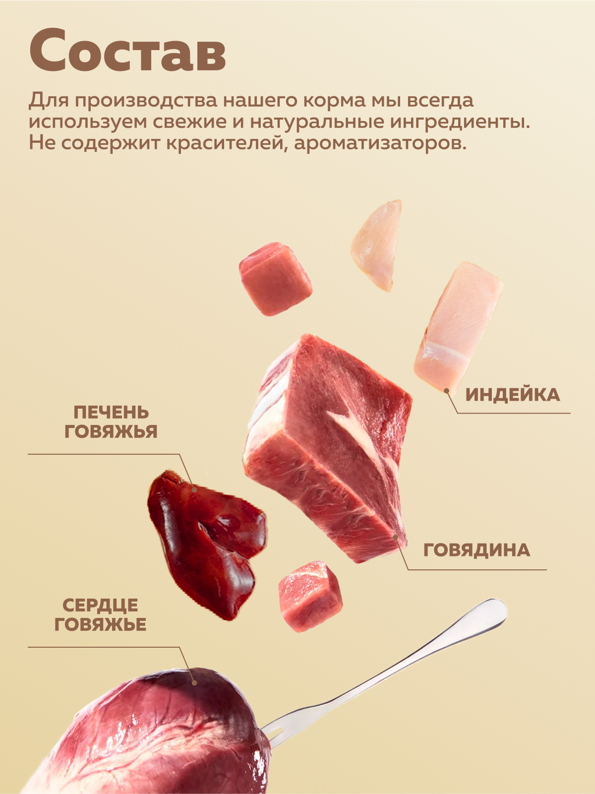Корм влажный Зоогурман МуррКисс Говядина ассорти, 100 гр х 15шт - фото 4