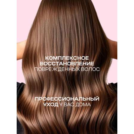 Шампунь NAME SKIN CARE
