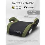 Автокресло Amarobaby Enjoy 3 (22-36 кг) серый