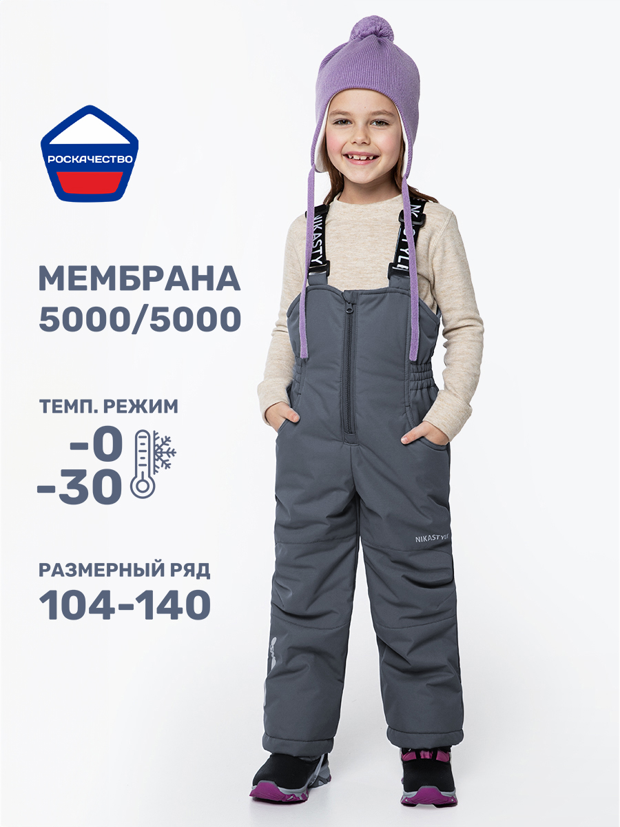 Полукомбинезон NIKASTYLE 3з5024 серый - фото 2