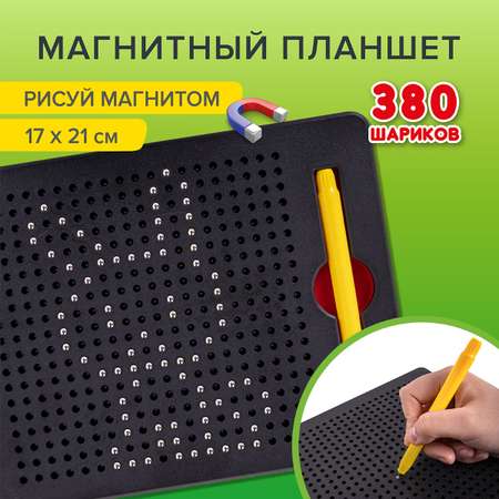 Доска для магнитного рисования Brauberg