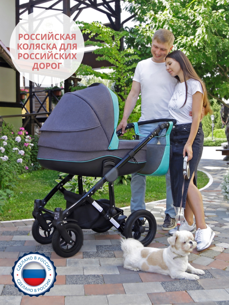 Коляска 2в1 SIGER Adelante синий - фото 12