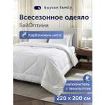 Одеяло buyson БайОптима 200 x 220 см
