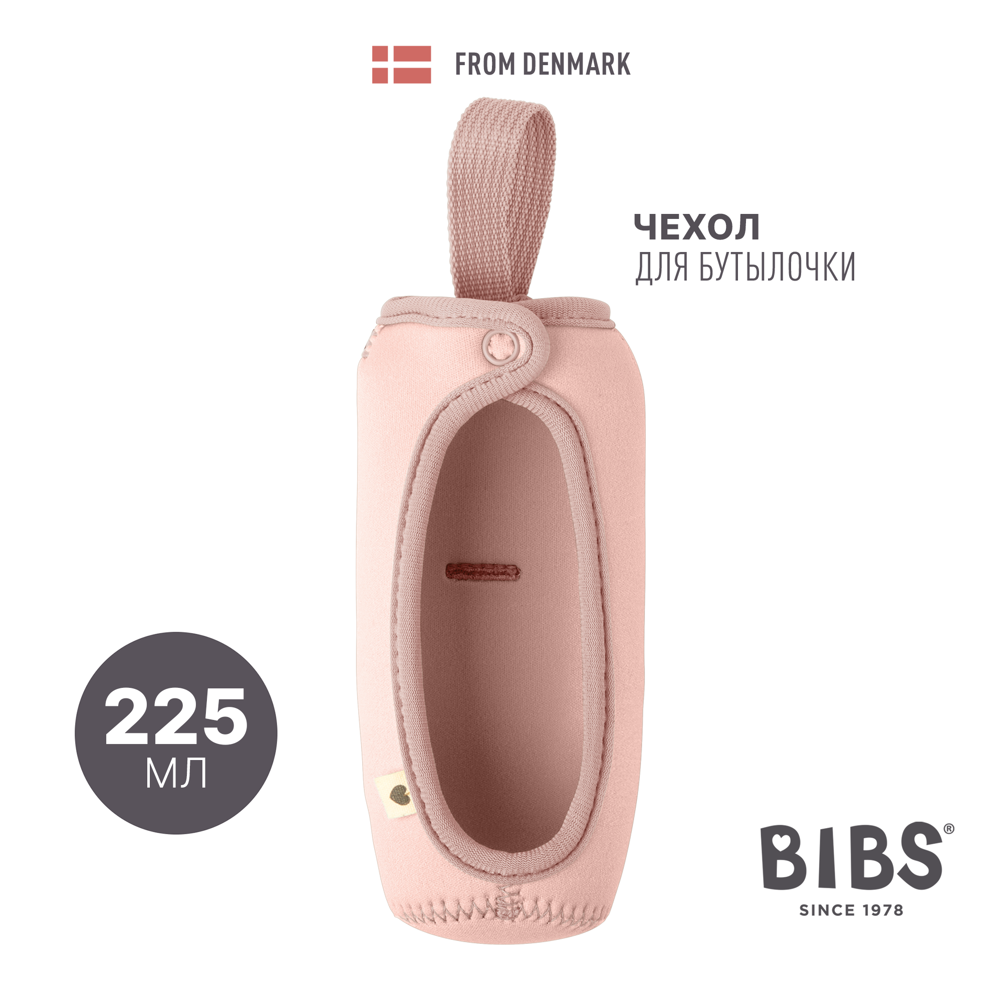 Чехол BIBS - фото 1