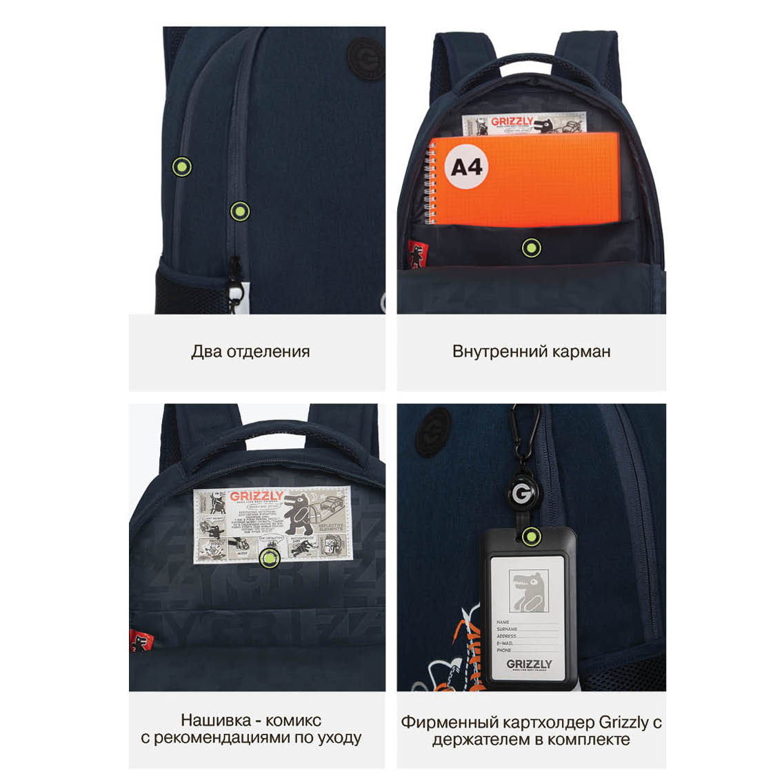 Рюкзак Grizzly для мальчика - фото 11