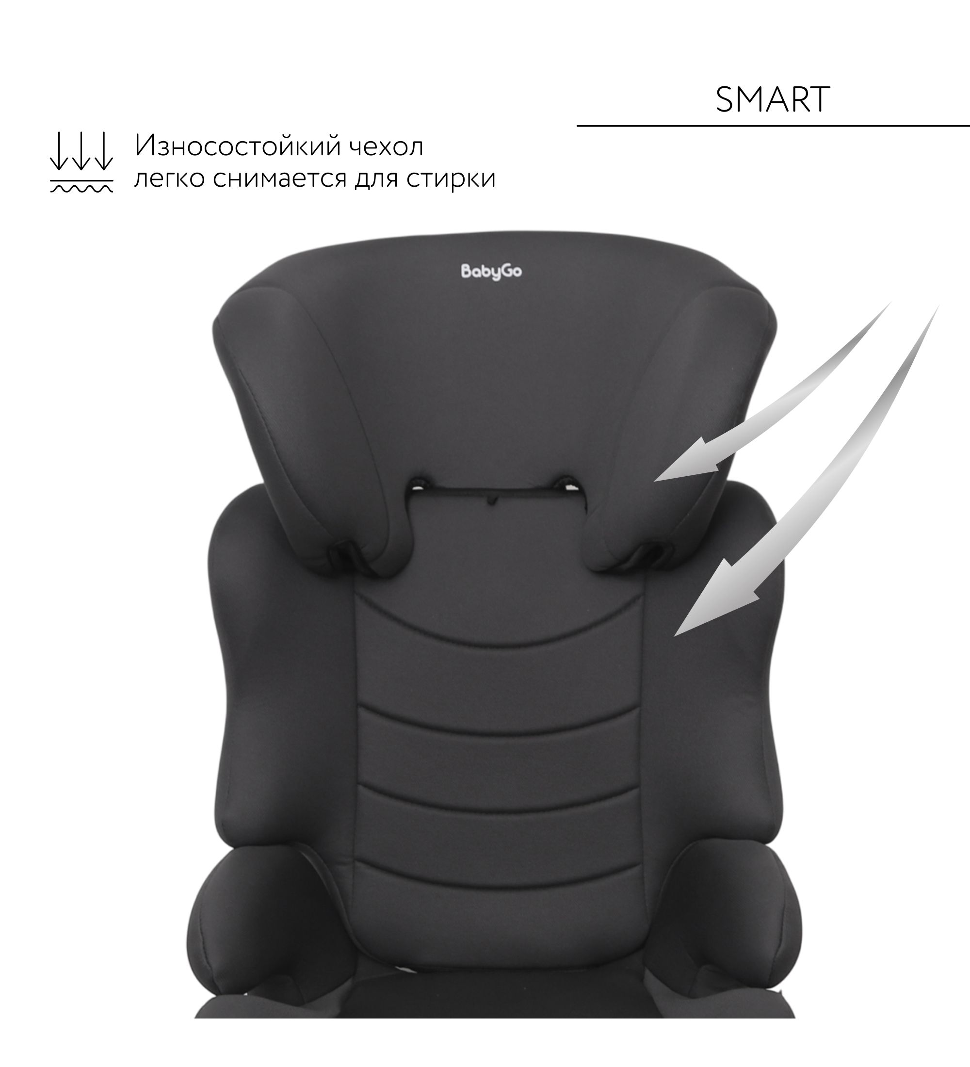 Автокресло BabyGo Smart y 2/3 (15-36 кг) серый - фото 3