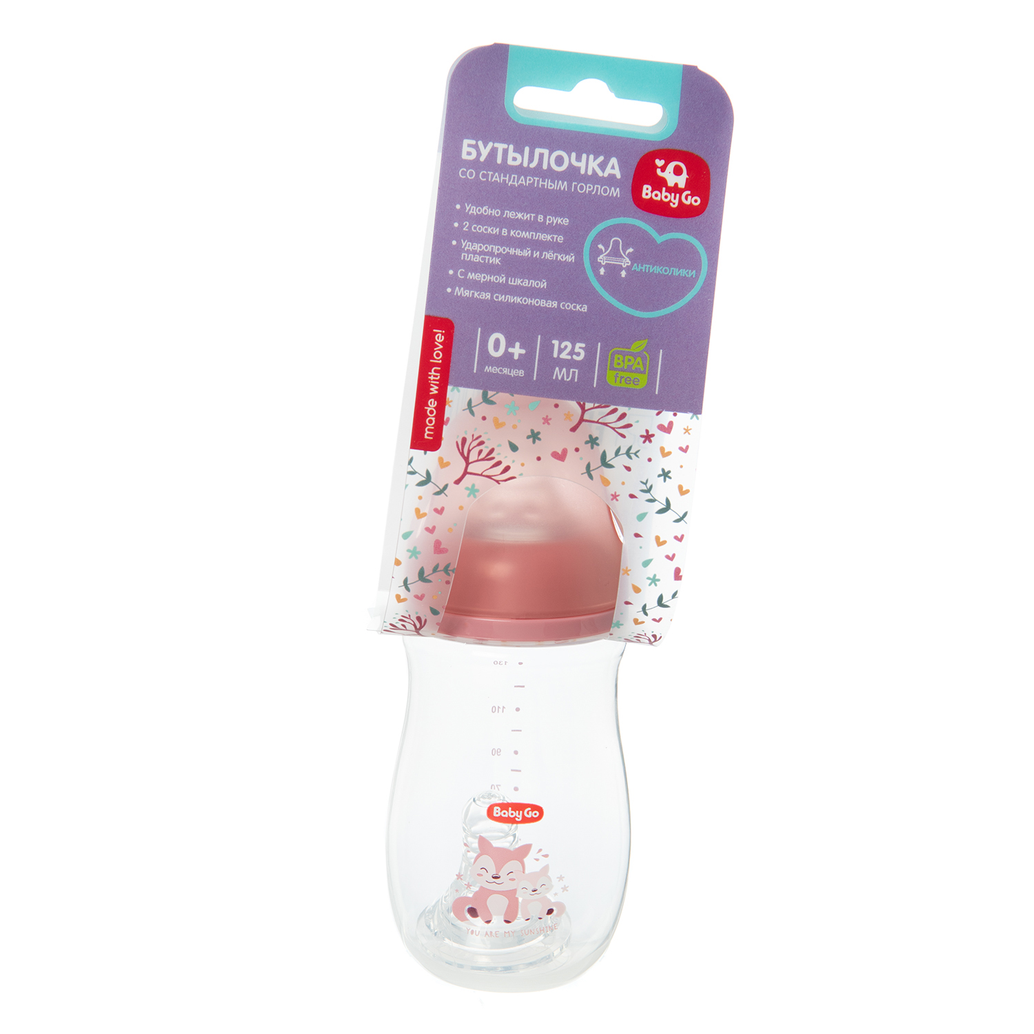Бутылочка BabyGo 125 мл 1 шт. - фото 2