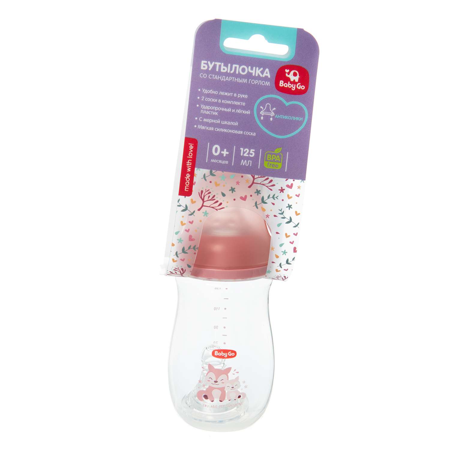 Бутылочка BabyGo 125 мл 1 шт. - фото 2