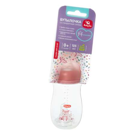 Бутылочка BabyGo 125 мл 1 шт.