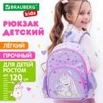 Рюкзак дошкольный Brauberg
