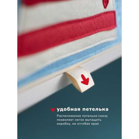 Коробка для хранения Abumba Животные