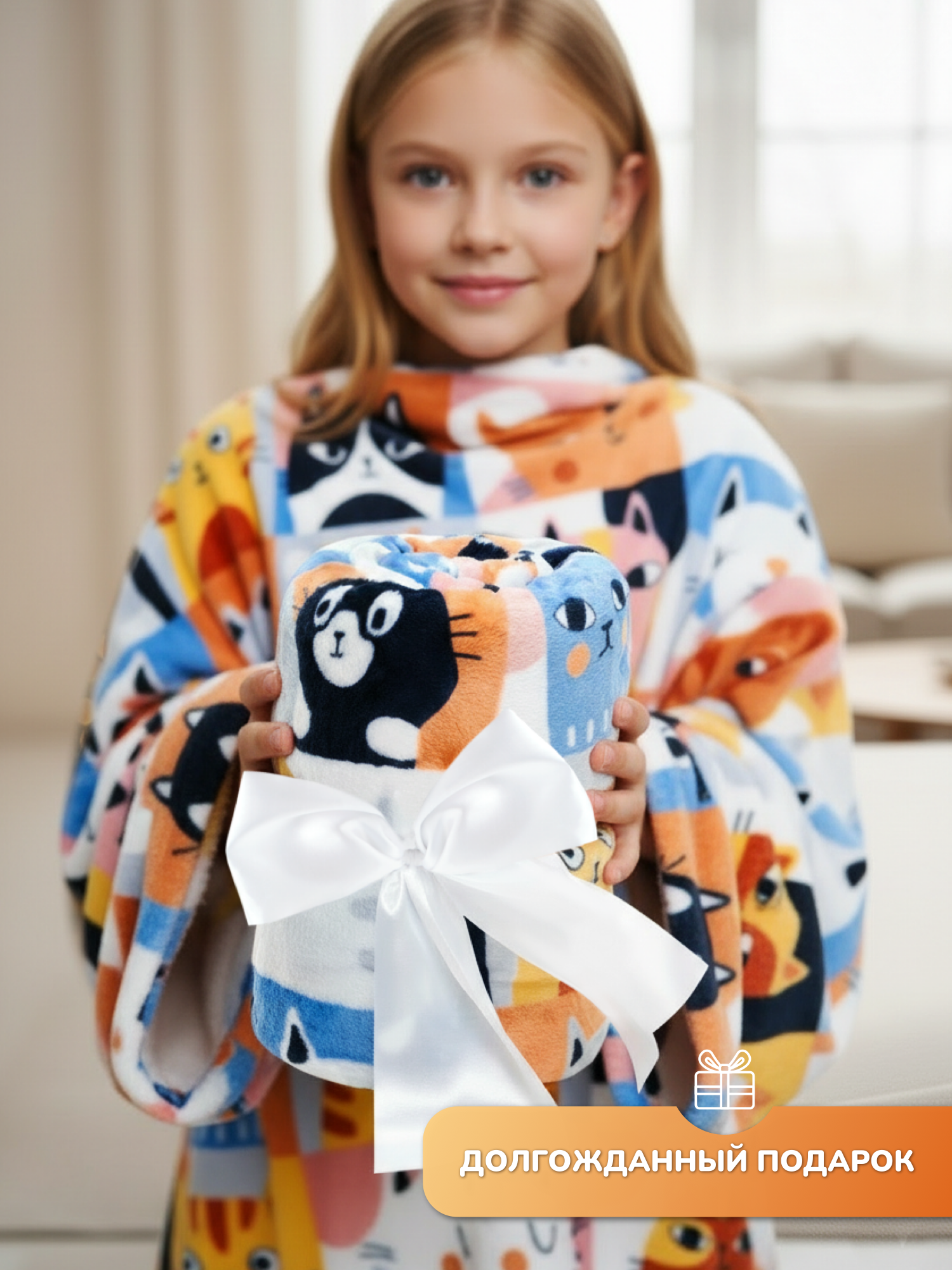 Плед Gekoko Эрмитажные коты 110 x 140 см велсофт - фото 2