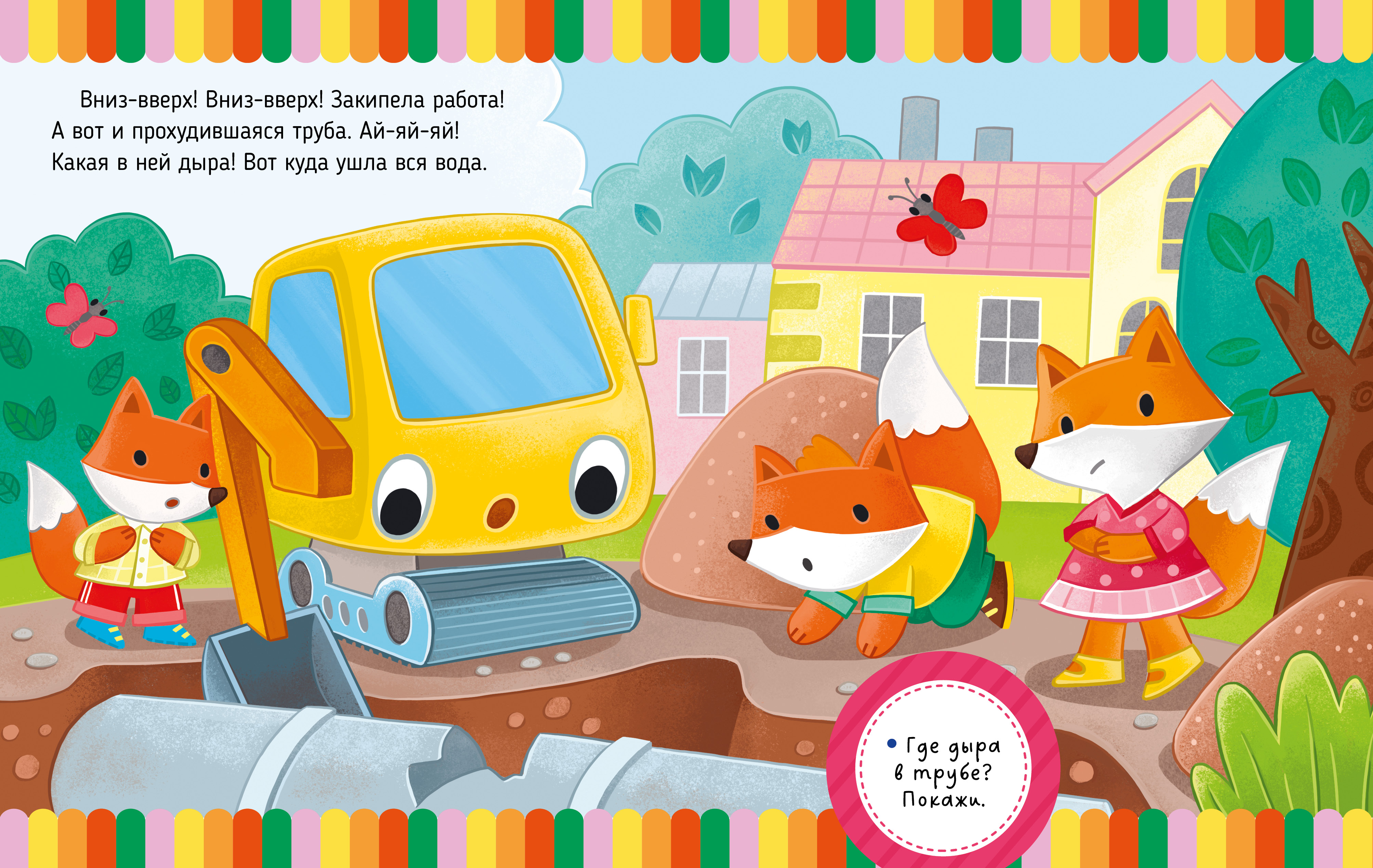 Книга Clever Большая сказочная серия - фото 6