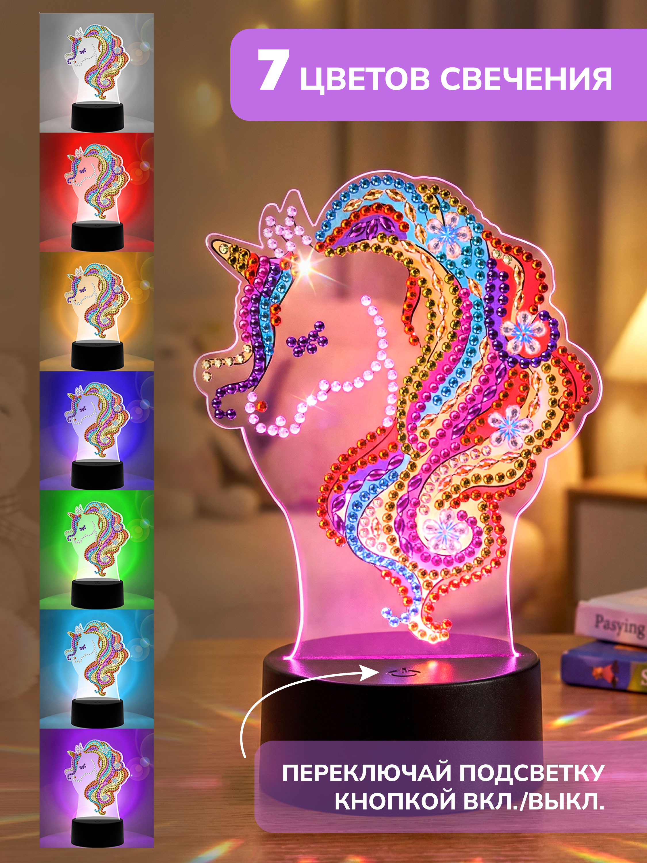 Алмазная мозаика ON TIME Единорог - фото 4