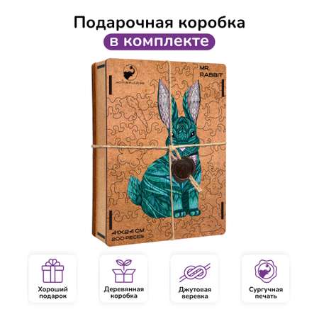 Пазл Active Puzzles деревянный