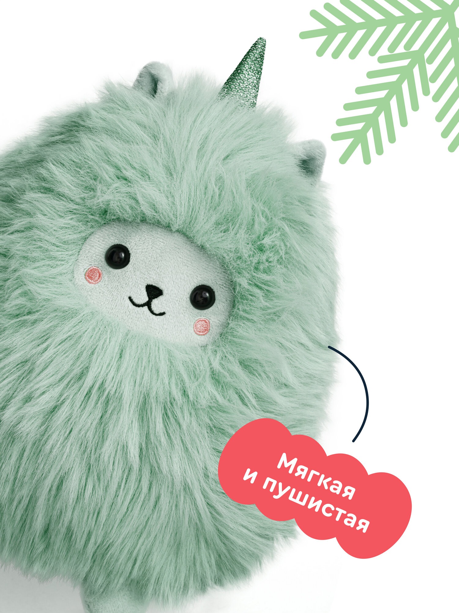 Мягкая игрушка Junion котик Котоёлка 27 см - фото 4