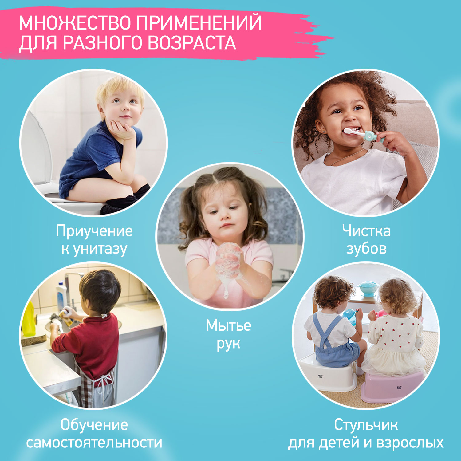 Ступенька - подставка детская ROXY-KIDS для унитаза и кровати цвет розовый - фото 3