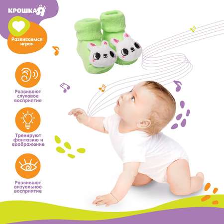 Игрушка Крошка Я погремушка