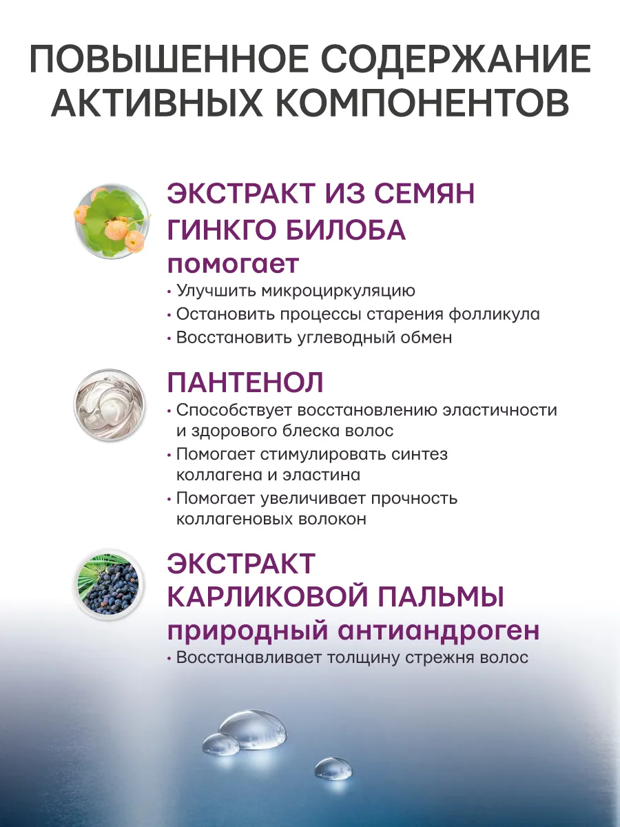 Шампунь Селенцин 200 мл 1 шт. - фото 3