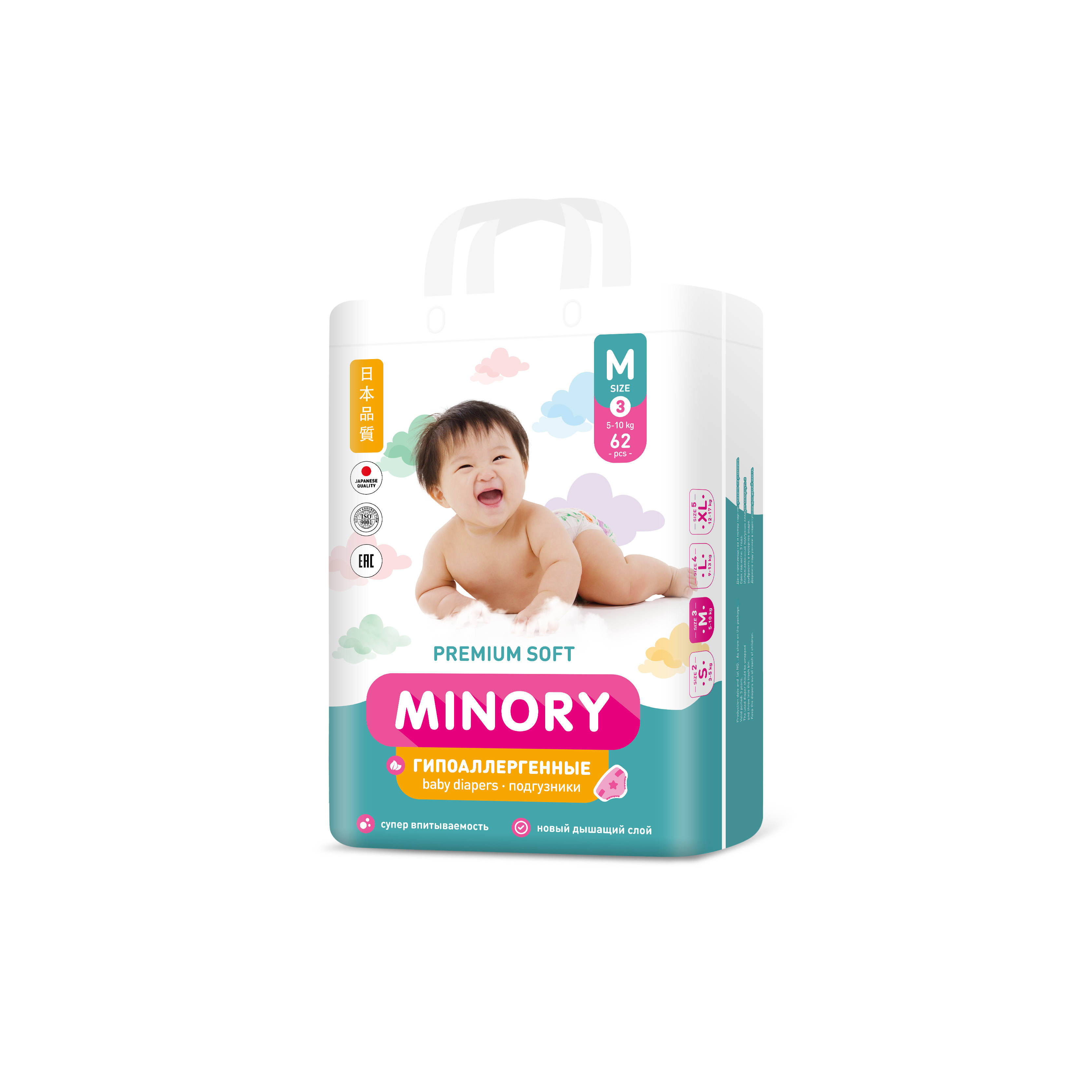 Подгузники Minory M (5-10 кг) 62 шт. - фото 1