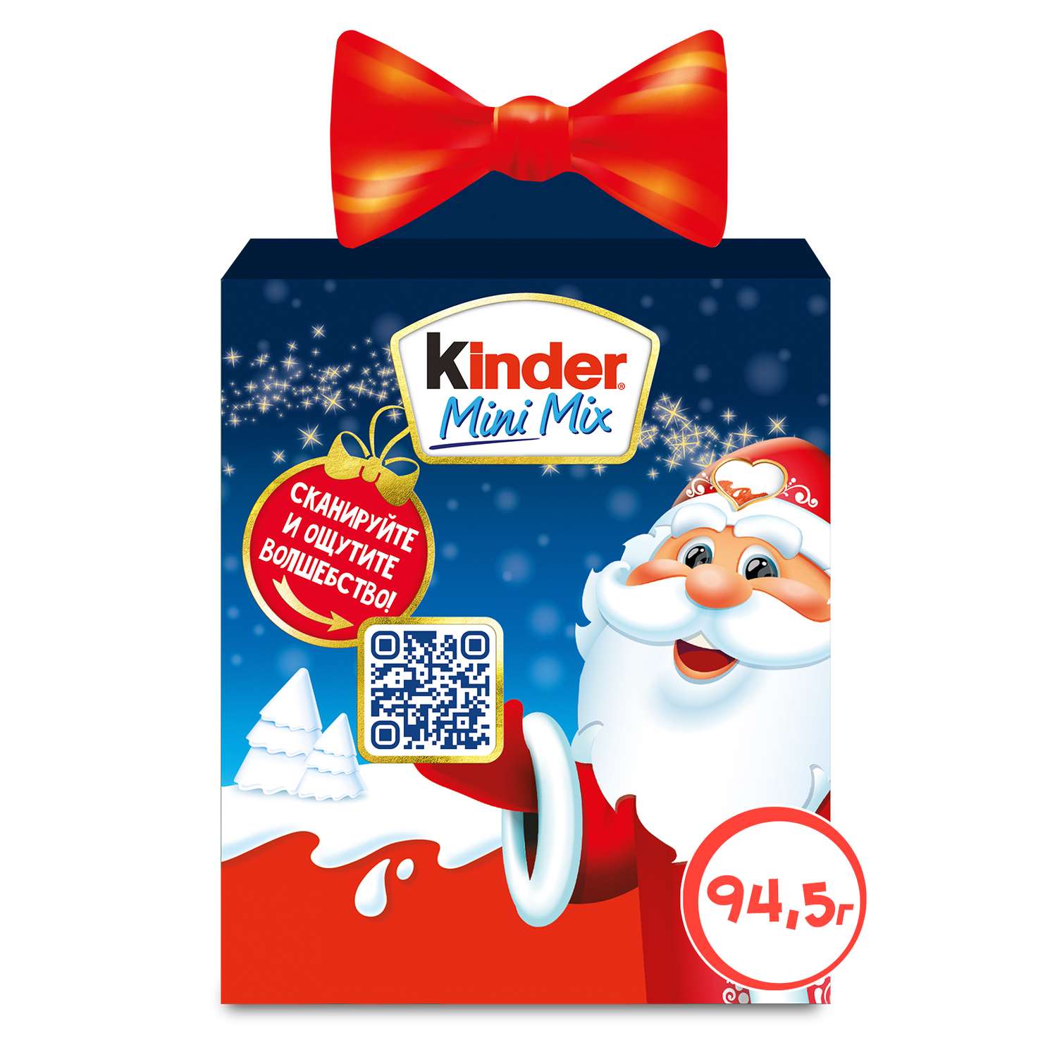 Набор конфет Kinder мини микс подарочный 94г - фото 8