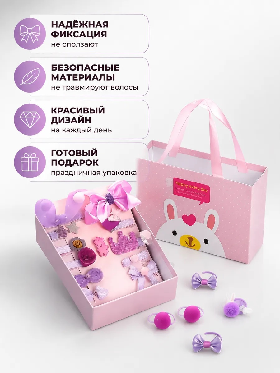 Набор аксессуаров ТОТОША заколки, резинки для волос 18 предм. - фото 4