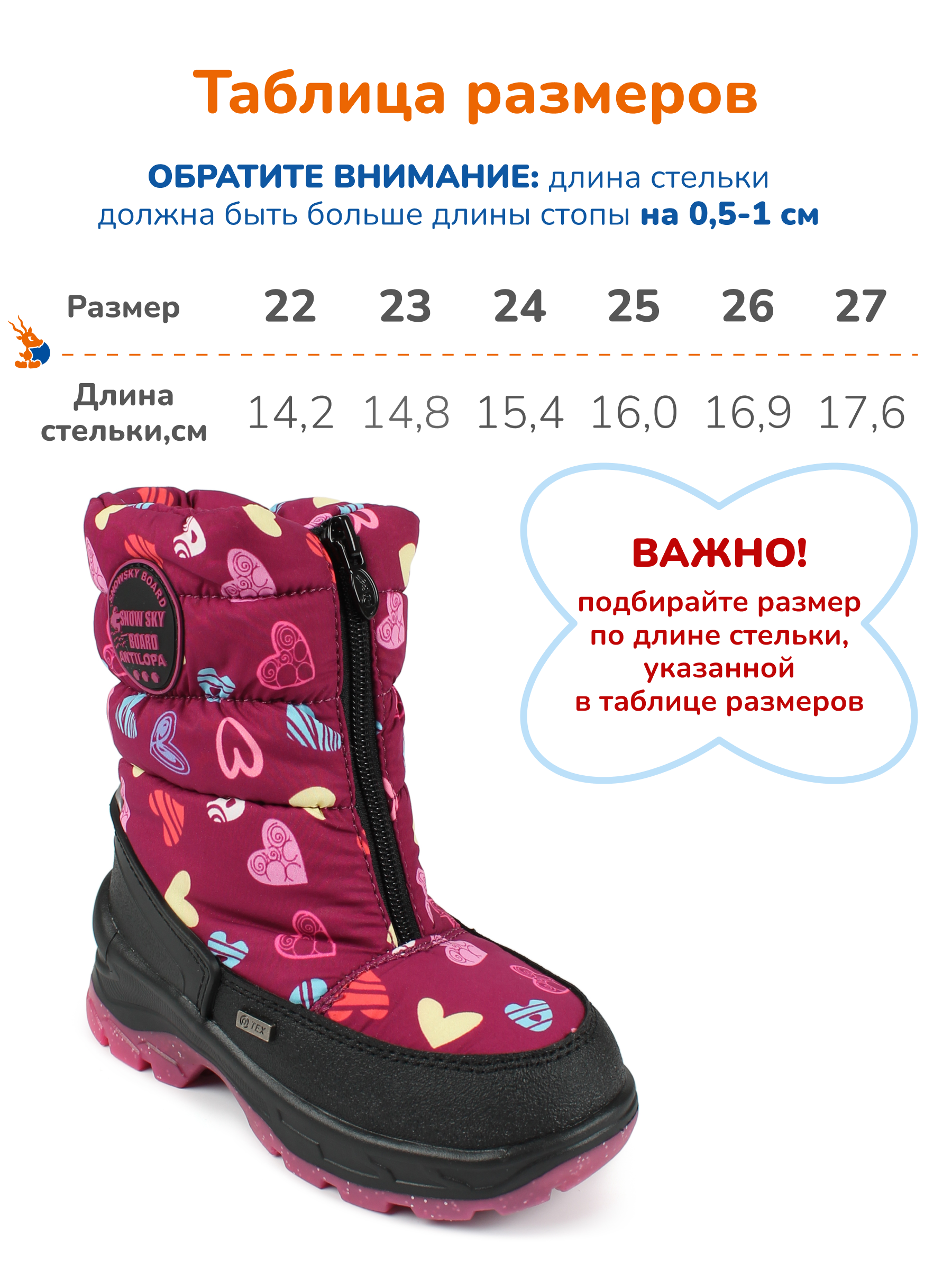 Ботинки Antilopa AL 16191 - фото 3