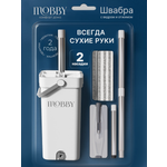 Швабра с отжимом и ведром Mobby 8 л
