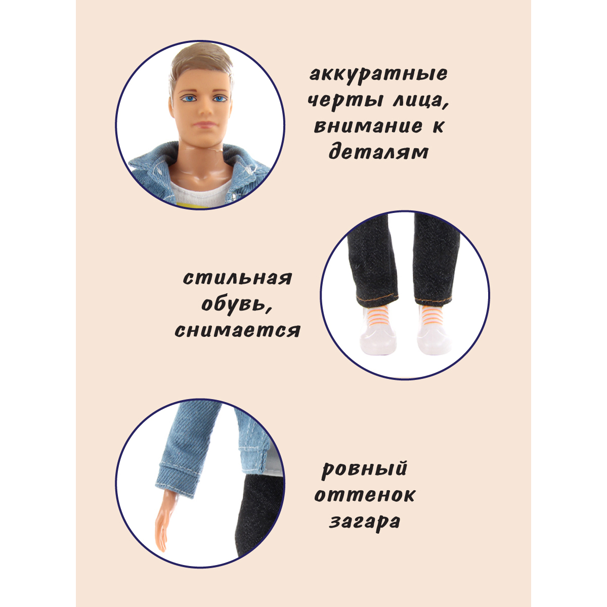 Кукла модельная Veld Co 91548 - фото 2