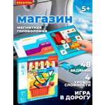 Настольная игра Bondibon логическая МАГАЗИН