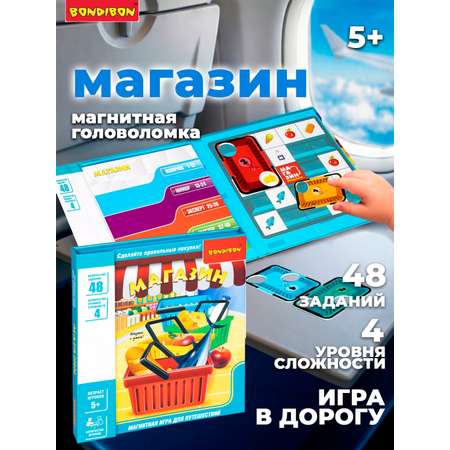 Настольная игра Bondibon логическая МАГАЗИН
