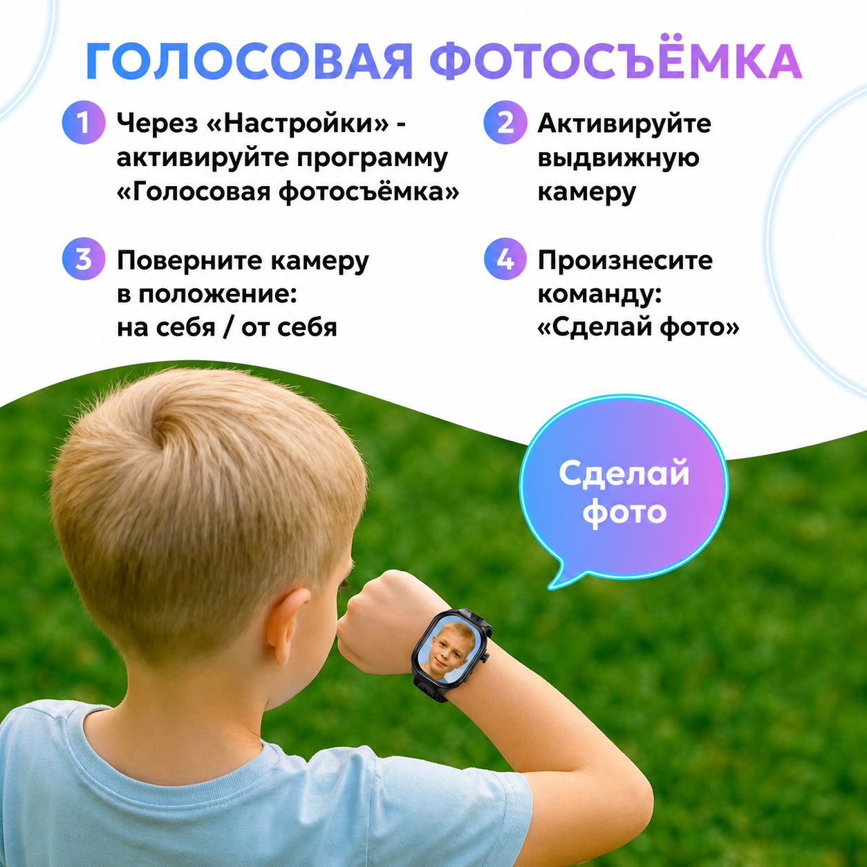 Детские смарт-часы AIMOTO Eclipse - фото 4