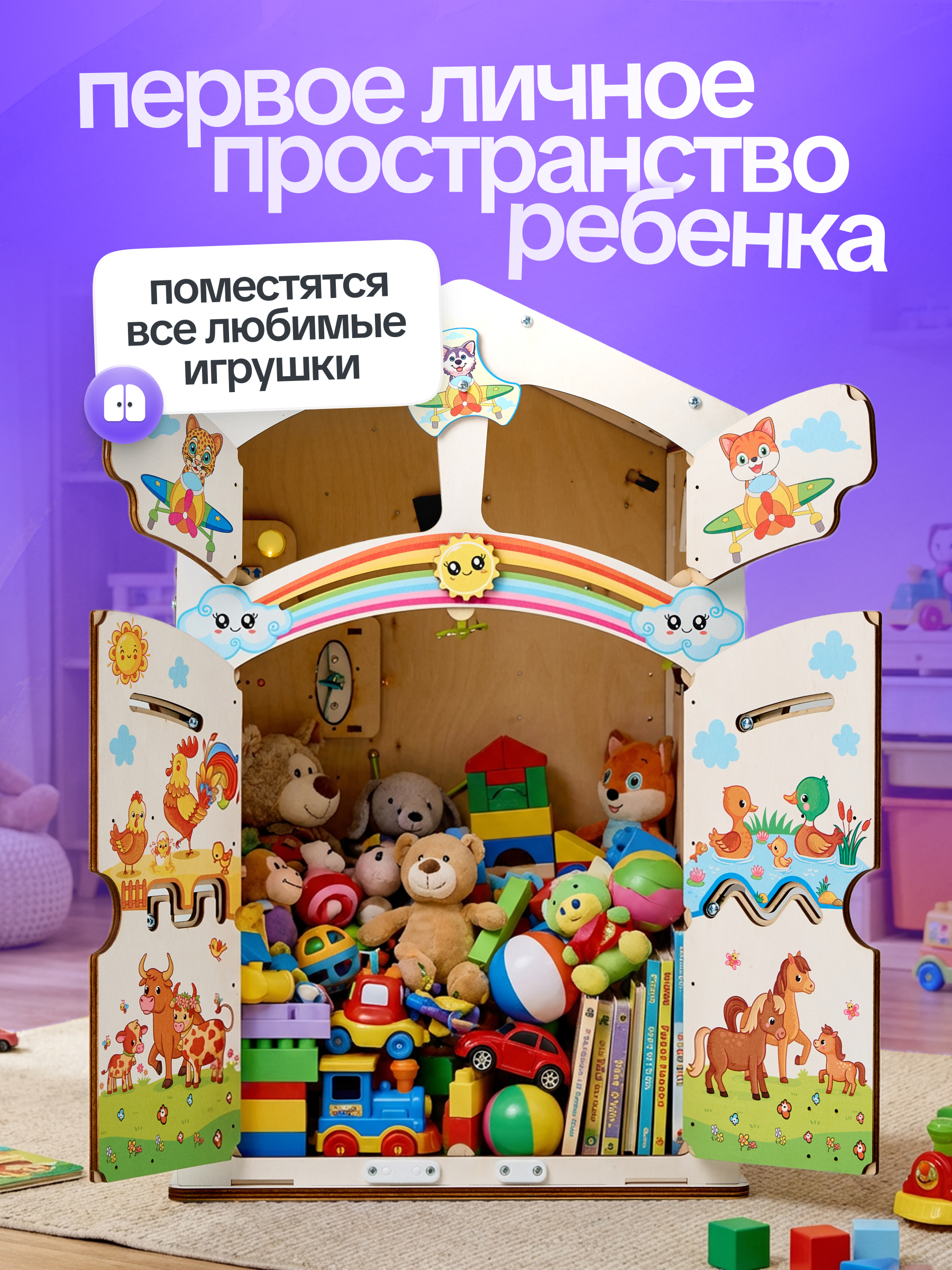 Игрушка Evotoys бизиборд Лапки мега со светом - фото 11