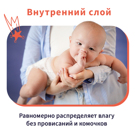 Подгузники Mikko Bear Premium XL (12-20 кг) 50 шт.