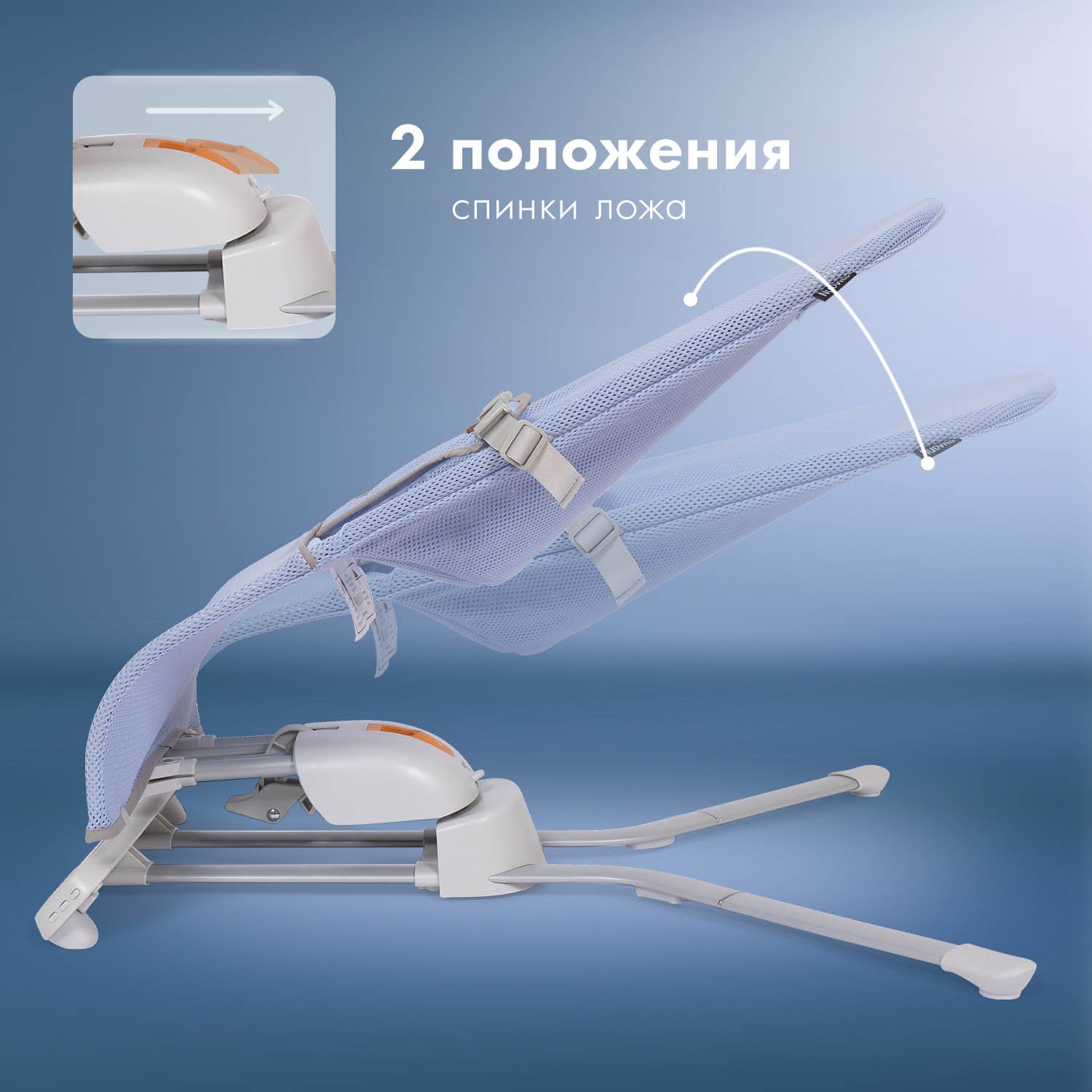 Шезлонг Nuovita Pulito PL1 голубой - фото 8