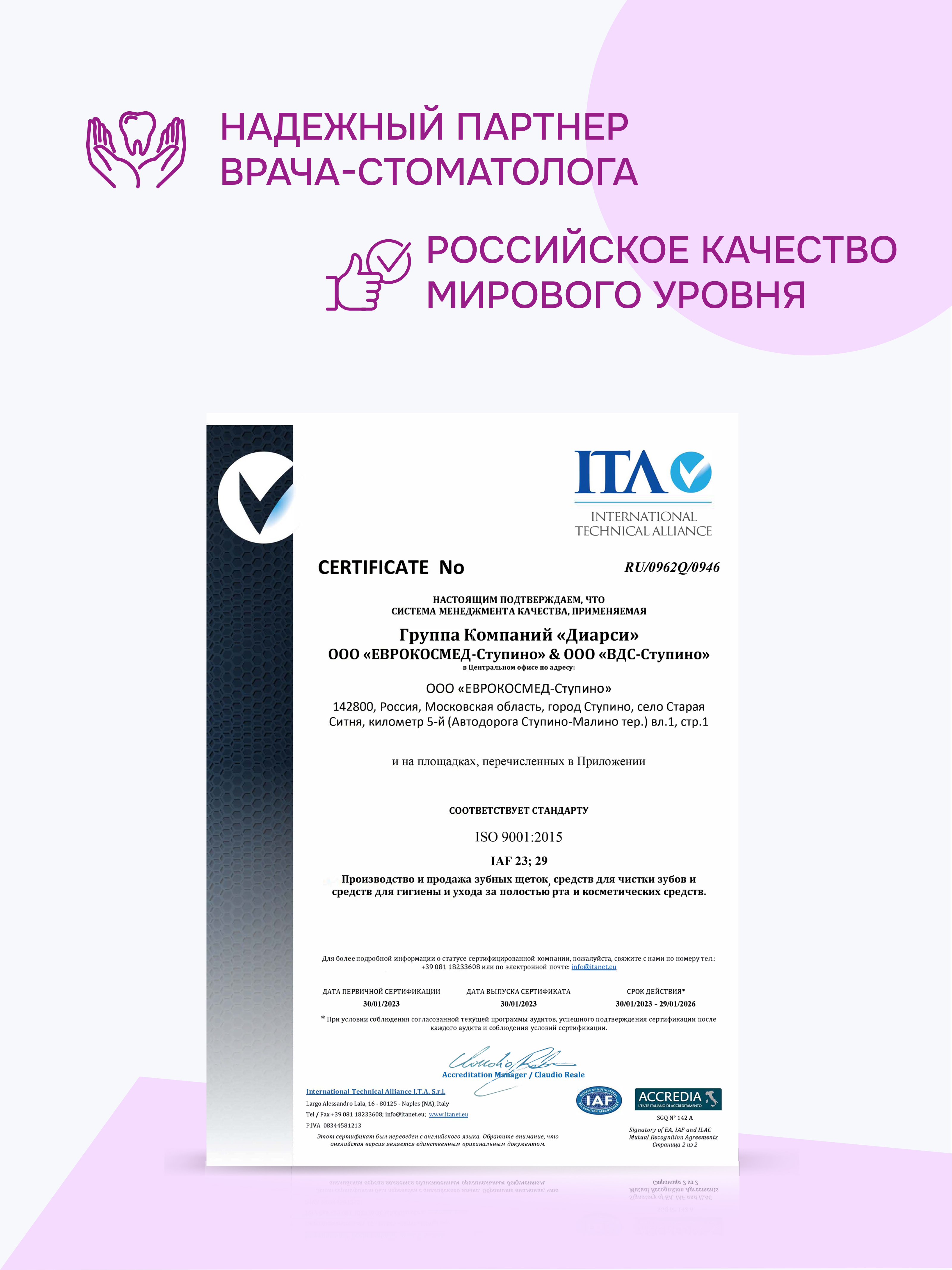 Зубная паста R.O.C.S. Ягодный микс - фото 8