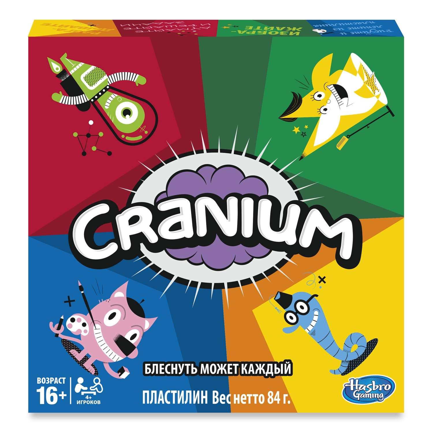 Настольная игра Hasbro Games - фото 1