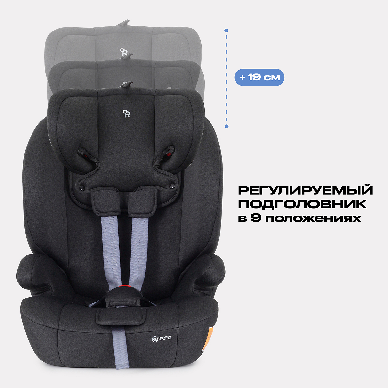Автокресло Rant Basic ZY27F Apex Isofix 1/2/3 (9-36 кг) серый - фото 3