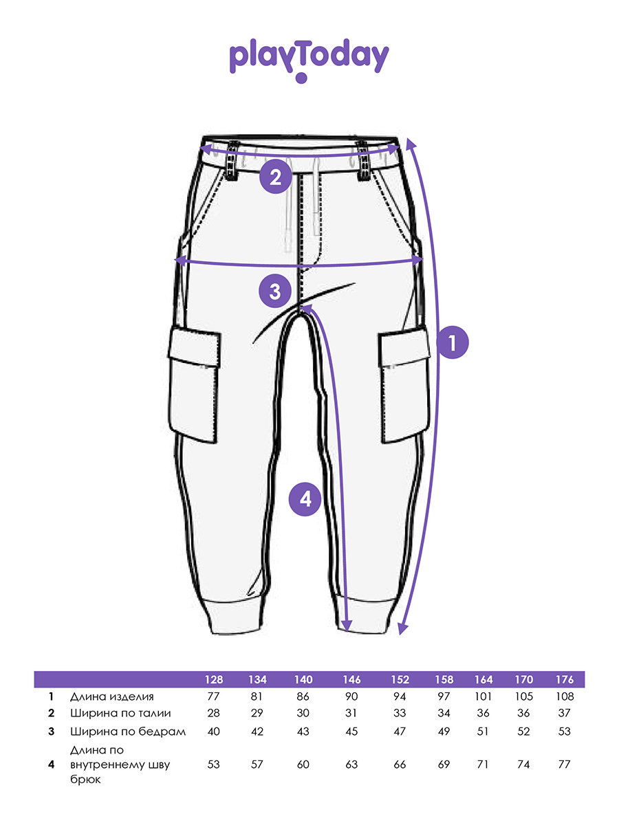 Брюки PlayToday 12511106 - фото 9