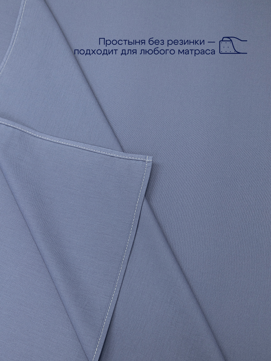 Комплект постельного белья BRAVO Marlin 4 предм. - фото 9