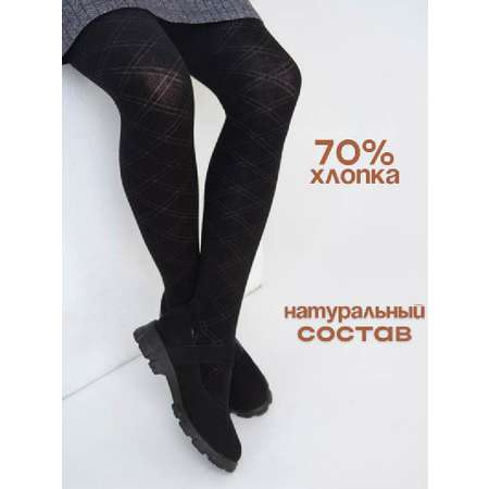 Колготки 3 шт НАШЕ