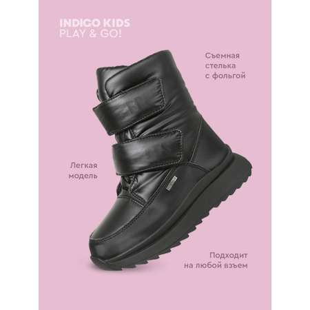 Сапоги Indigo kids