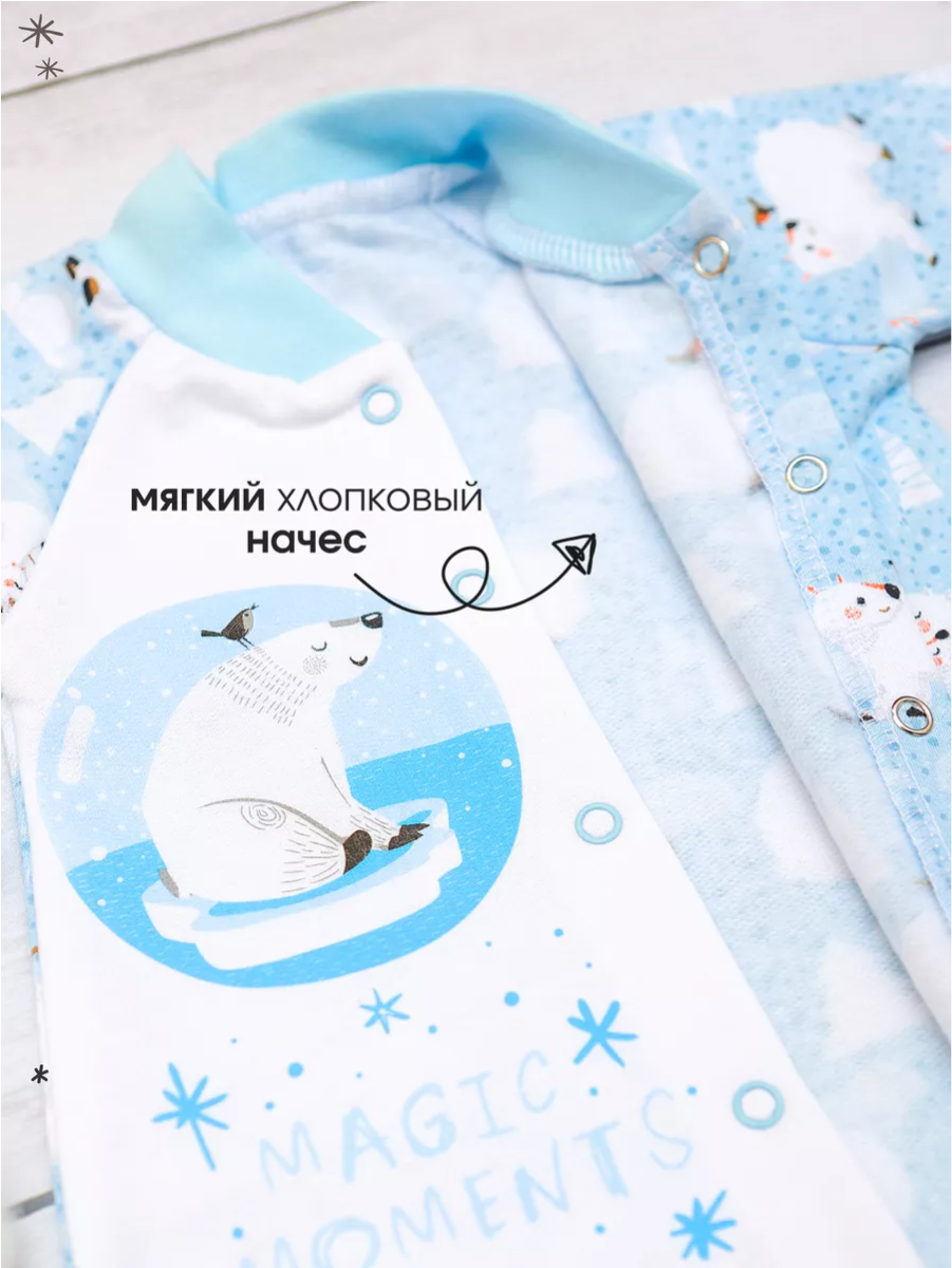 Комбинезон babyglory MMG0004MMB000402 - фото 13